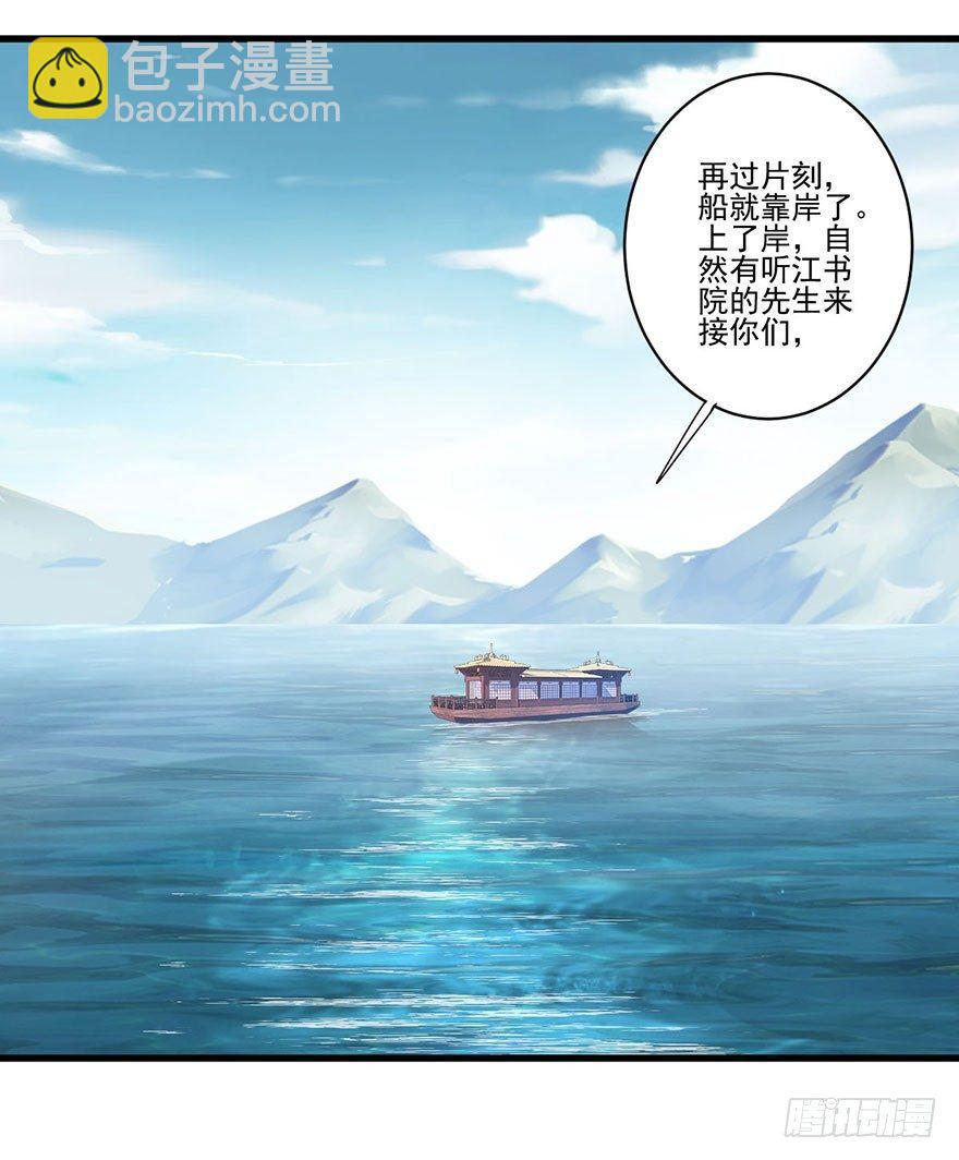 第七十八话（下）-第161话