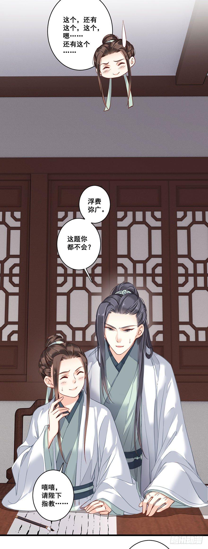 第七十八话（下）-第161话