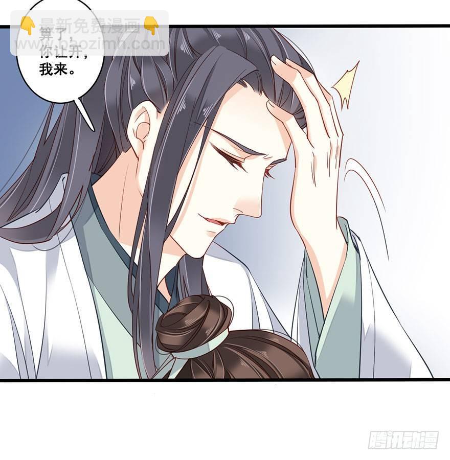 第七十八话（下）-第161话