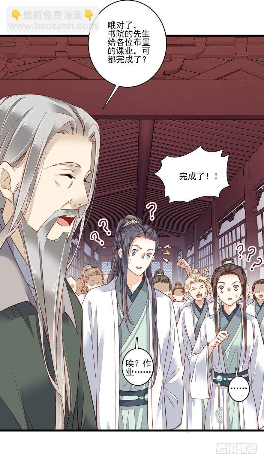 第七十八话（下）-第161话