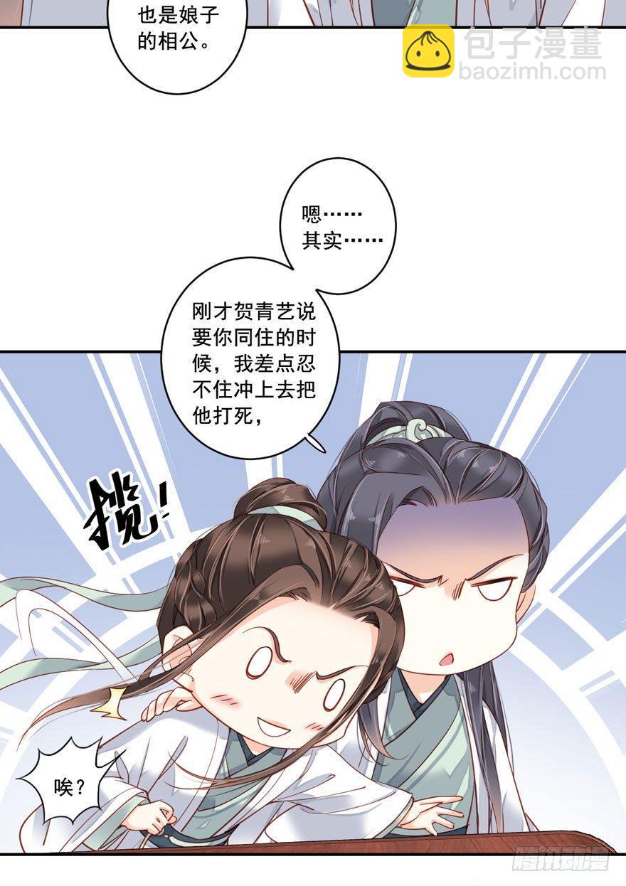 第七十九话（下）-第163话