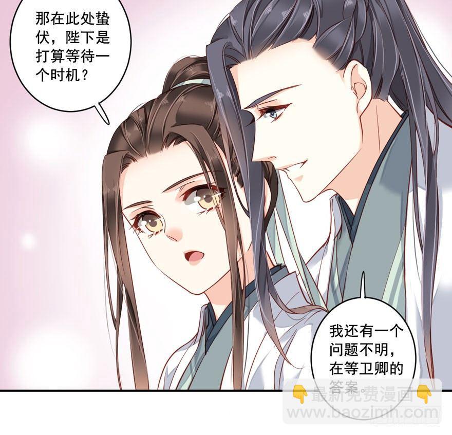 第七十九话（下）-第163话