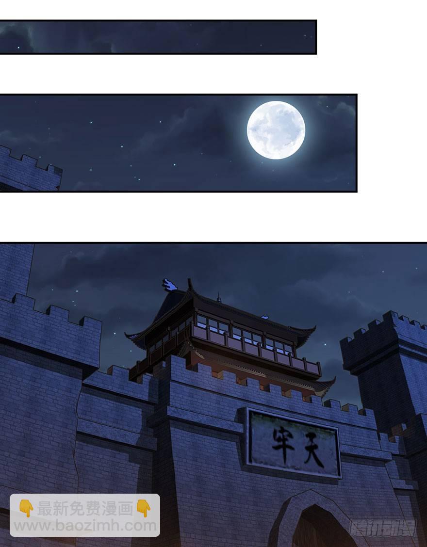 第七十九话（下）-第163话