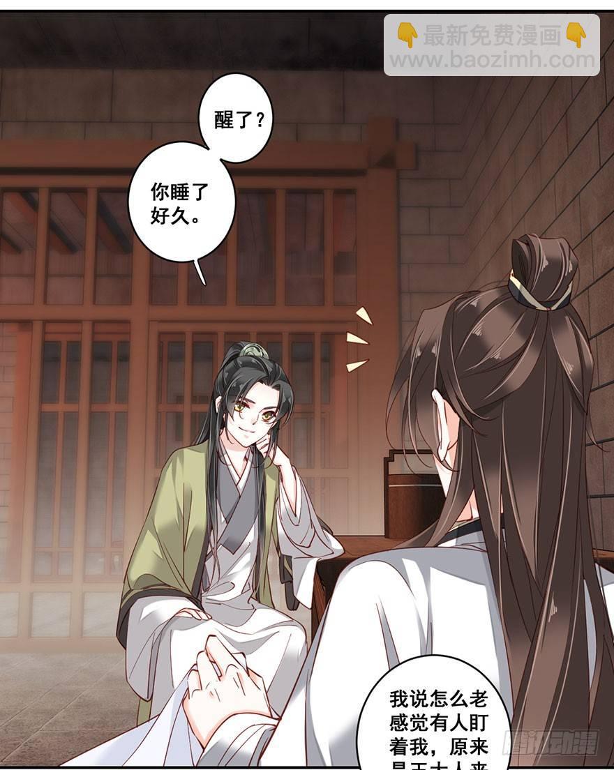 第七十九话（下）-第163话