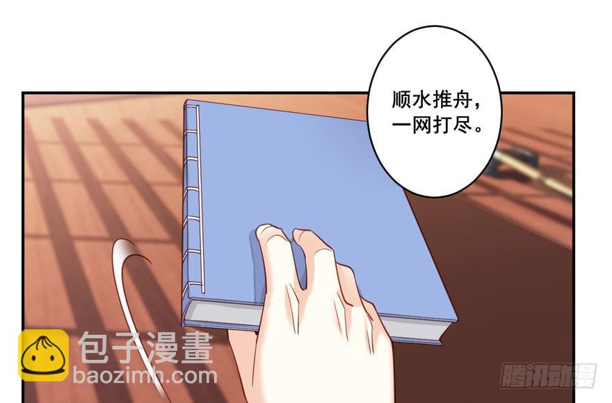 第七十九话（下）-第163话