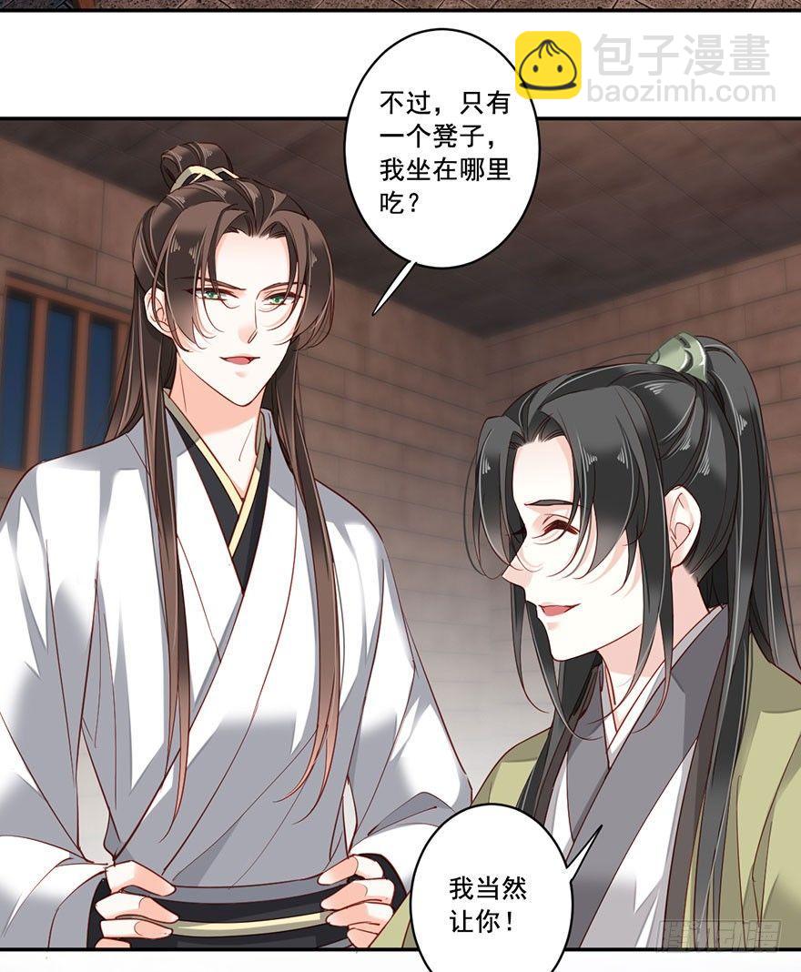 第七十九话（下）-第163话