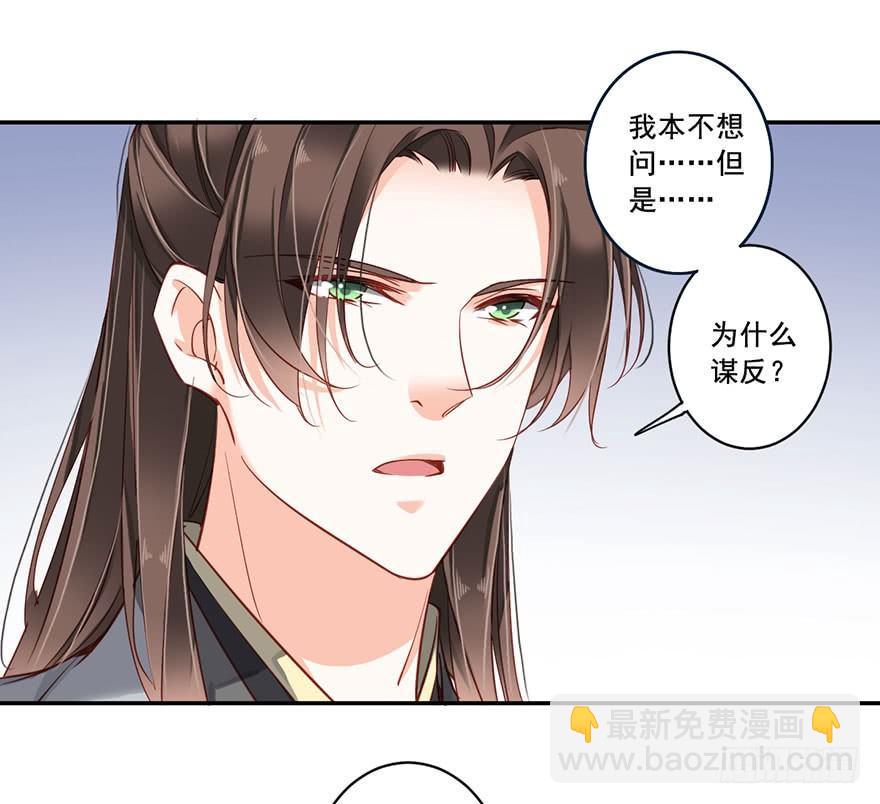 第七十九话（下）-第163话