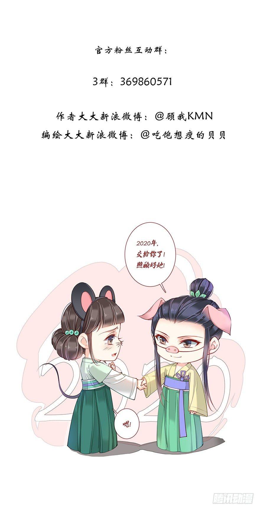 第七十九话（下）-第163话