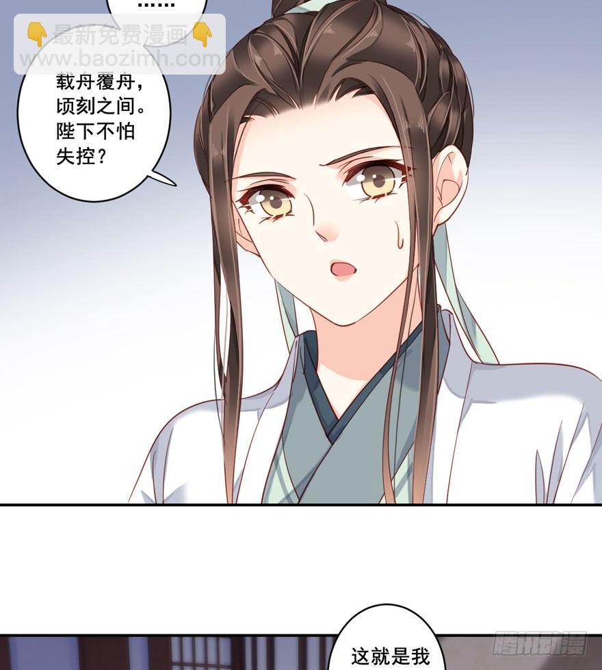 第七十九话（下）-第163话