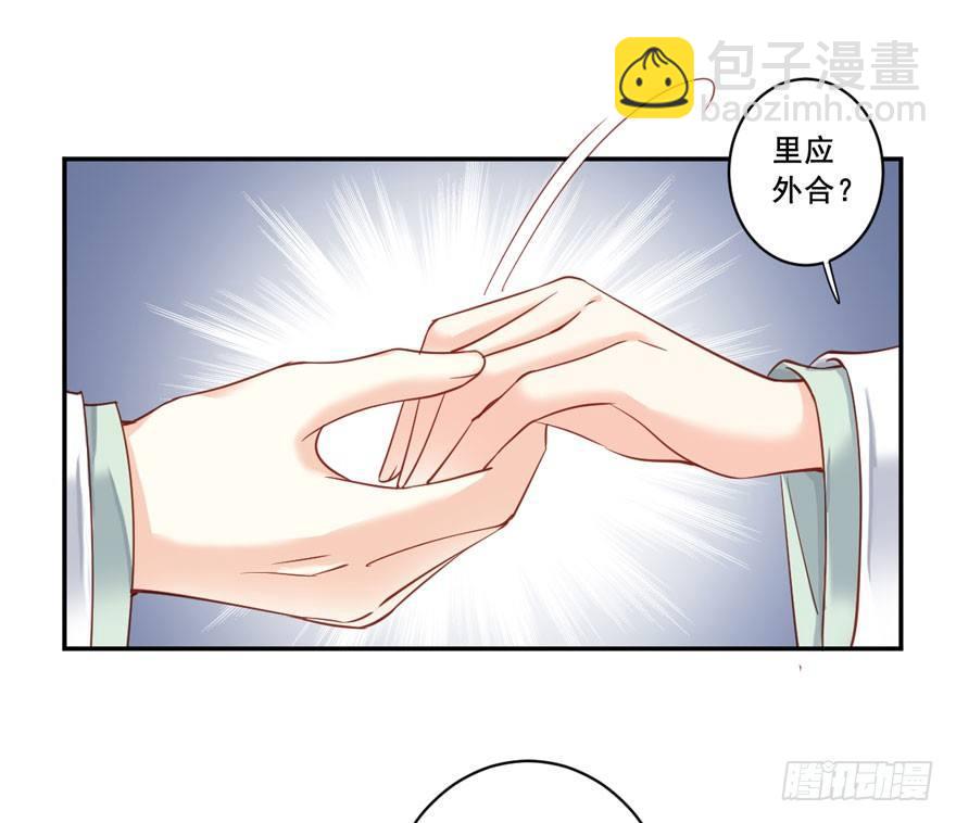 第七十九话（下）-第163话