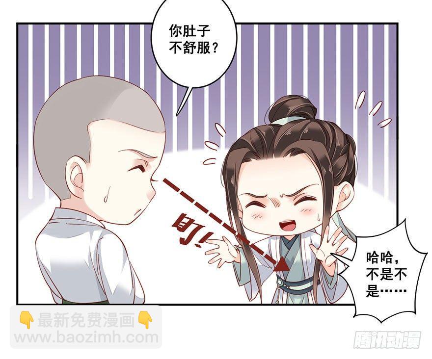 第八十话（下）-第165话