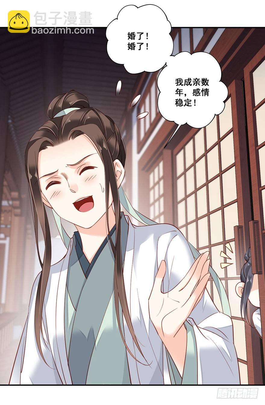 第八十话（下）-第165话