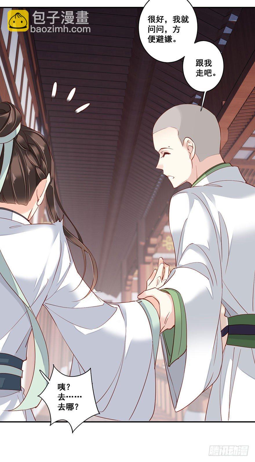 第八十话（下）-第165话