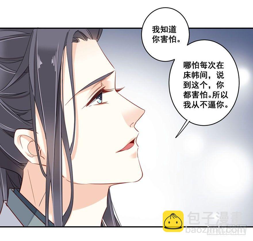 第八十话（下）-第165话