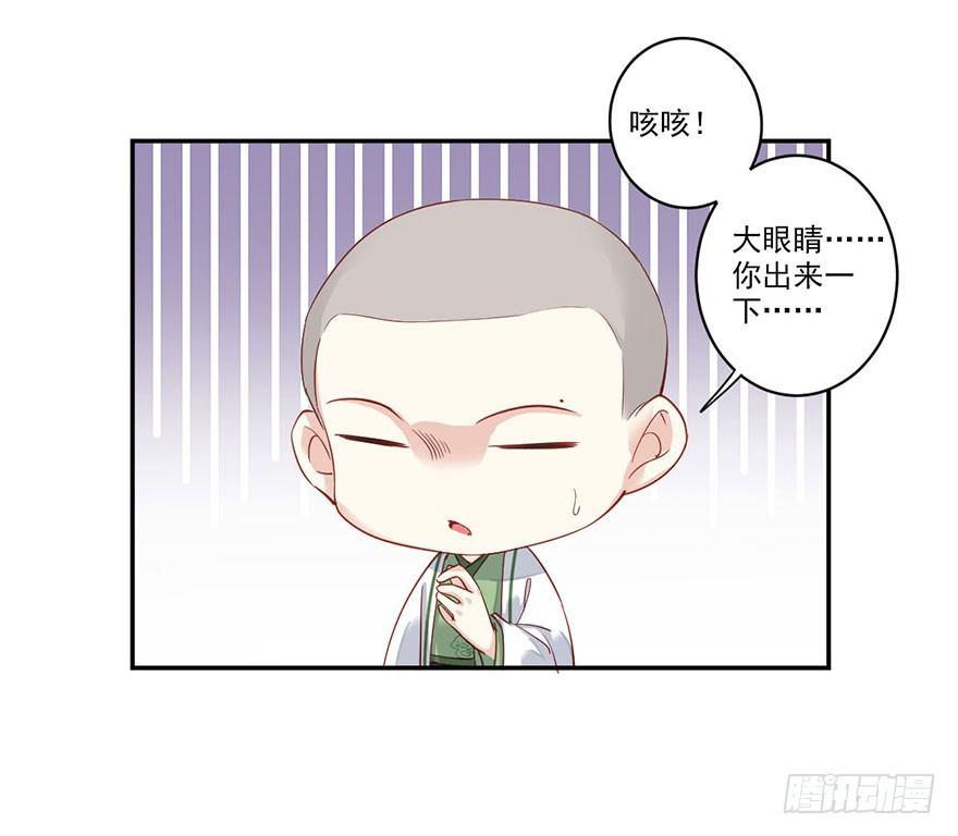 第八十话（下）-第165话