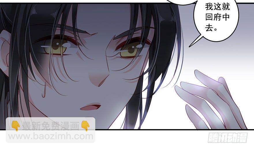 第八十一话（下）-第167话