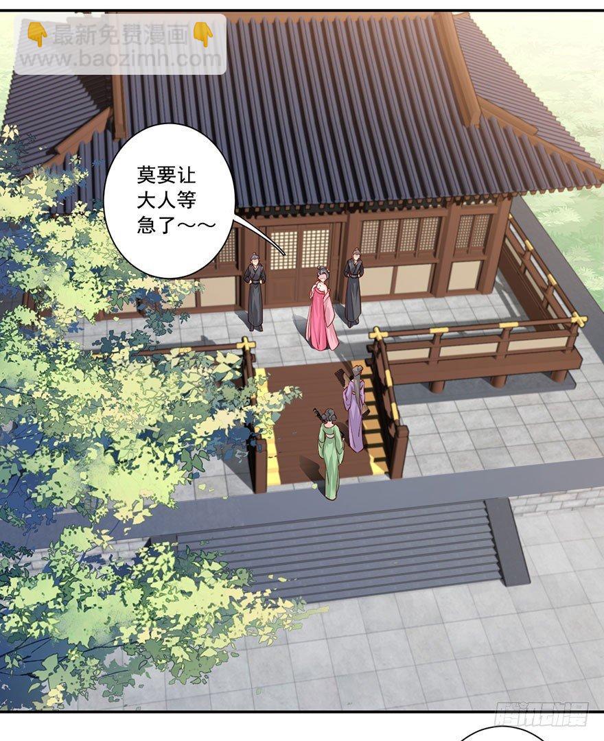 第八十一话（下）-第167话