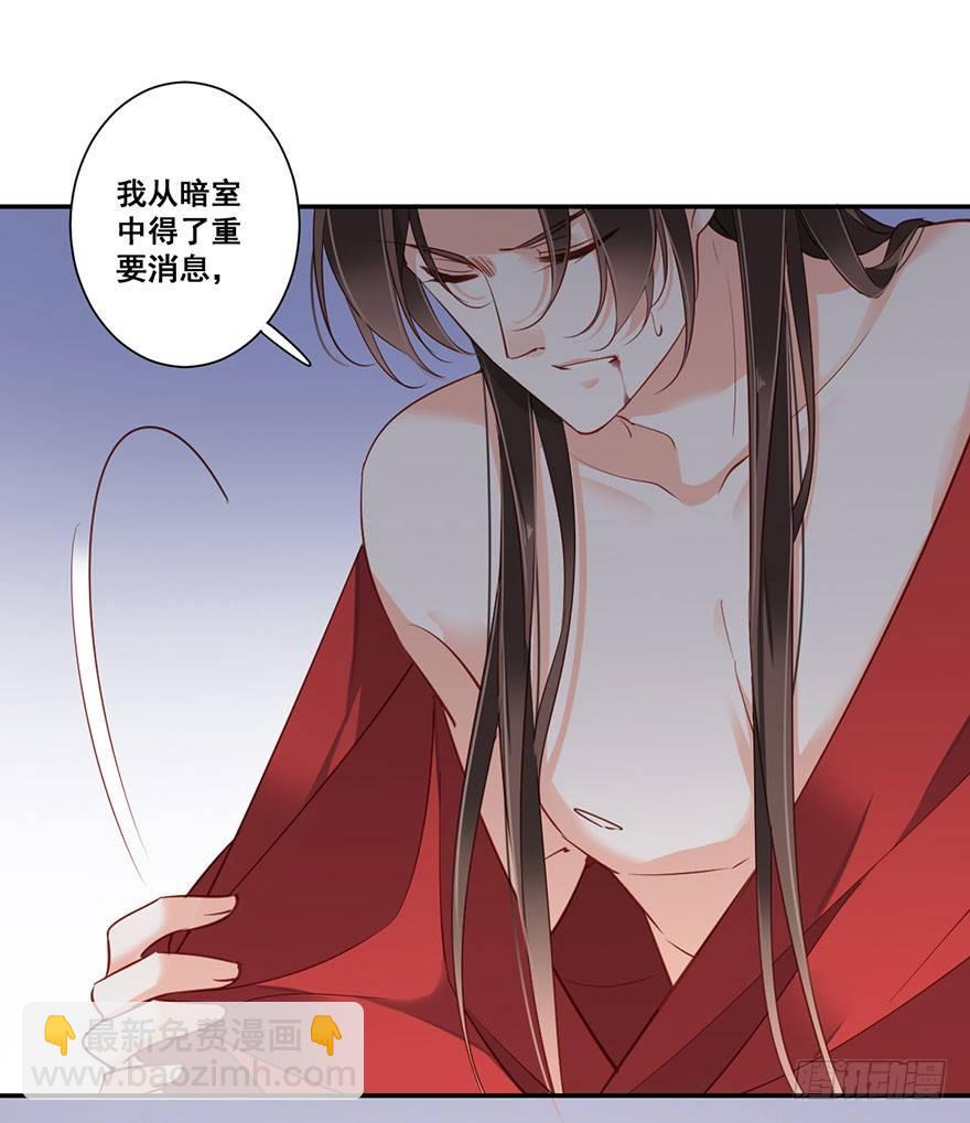 第八十一话（下）-第167话