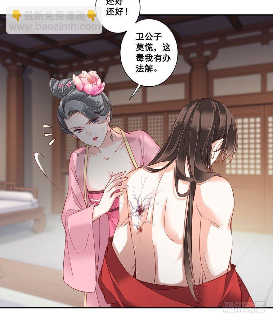 第八十一话（下）-第167话