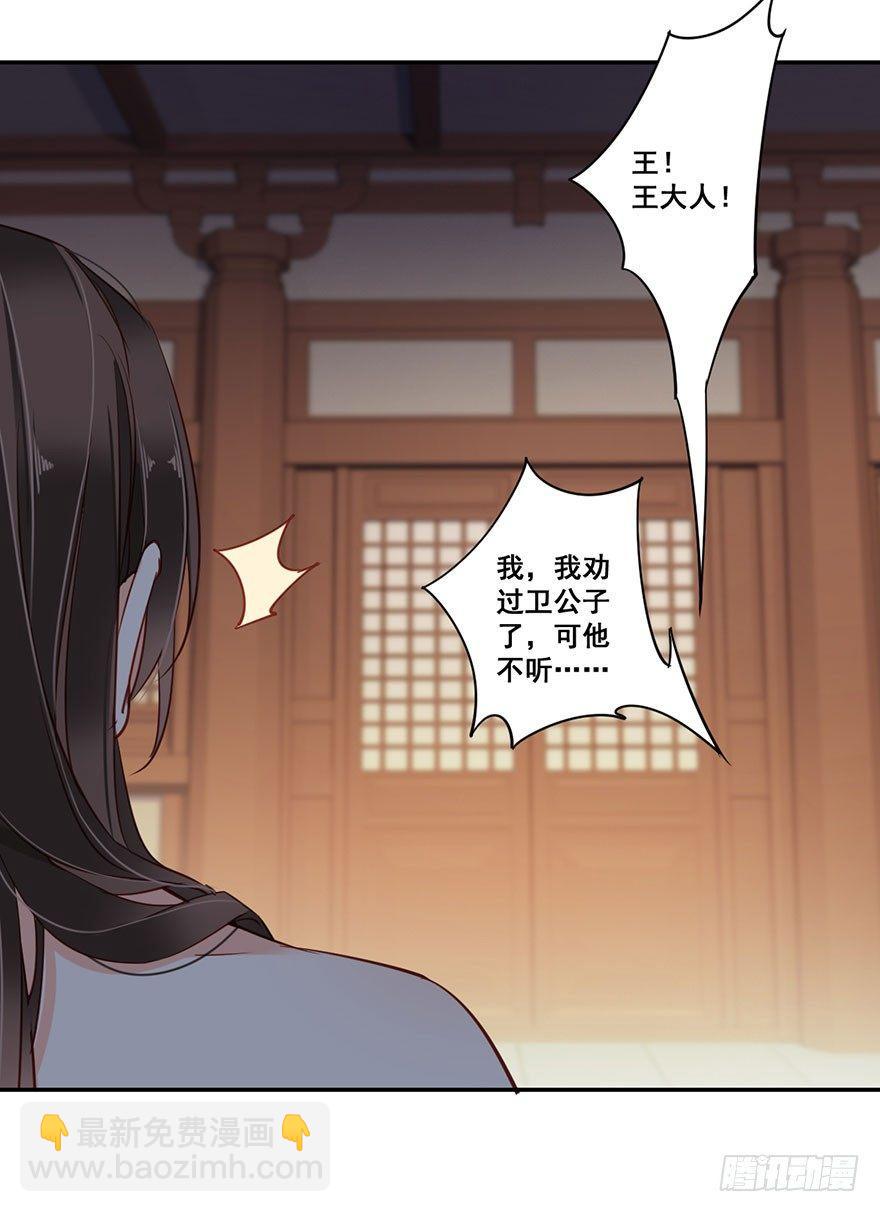 第八十一话（下）-第167话