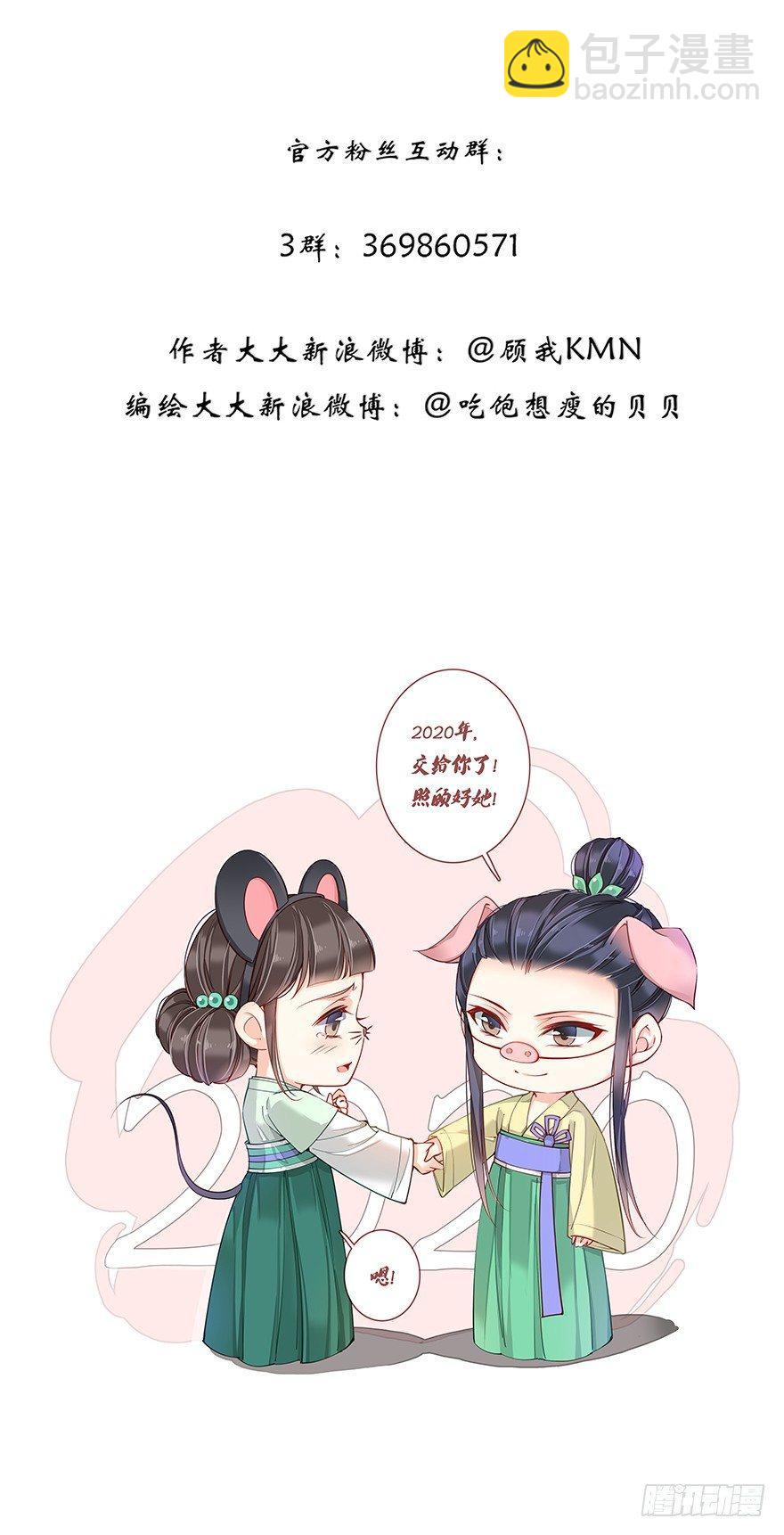 第八十一话（下）-第167话