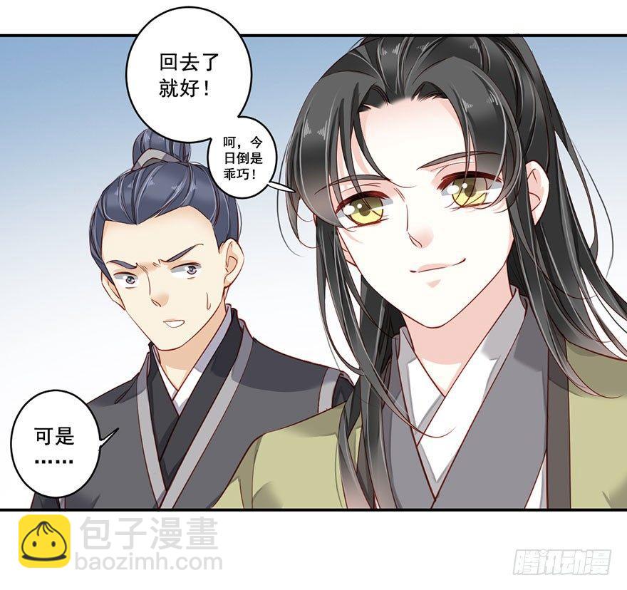 第八十一话（下）-第167话