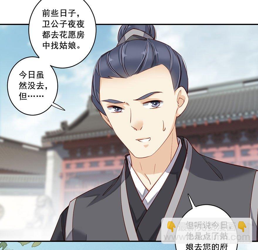 第八十一话（下）-第167话