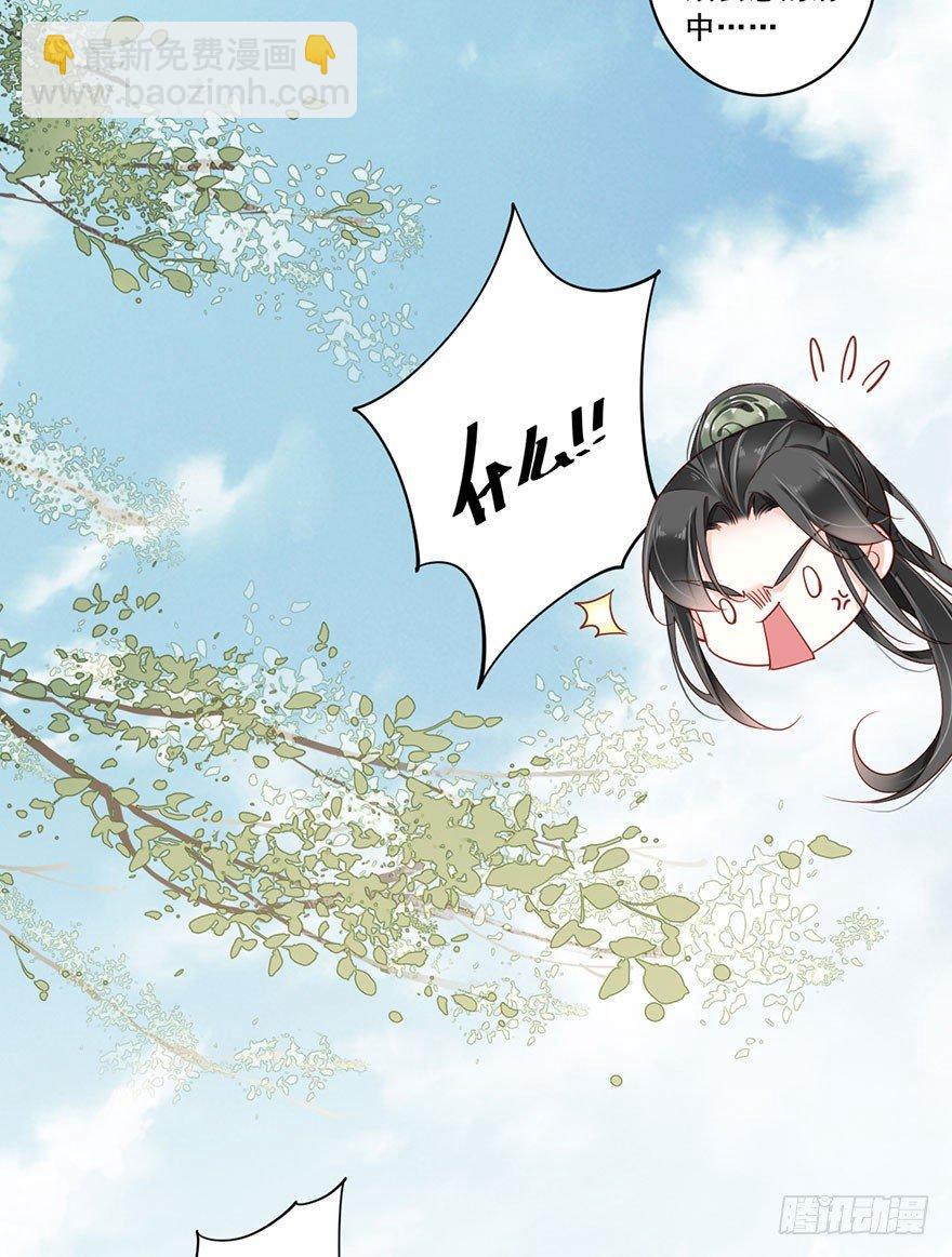 第八十一话（下）-第167话