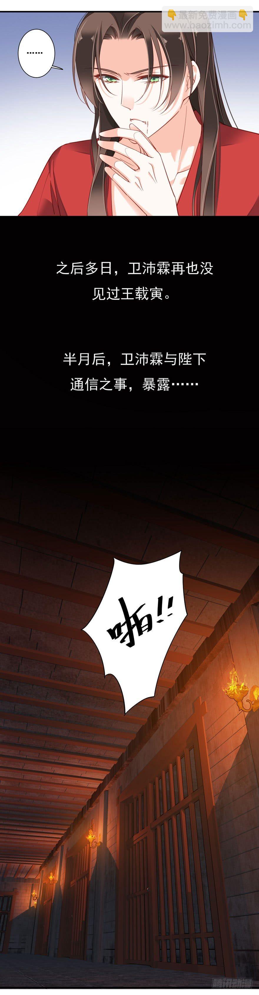 第八十二话（下）-第169话