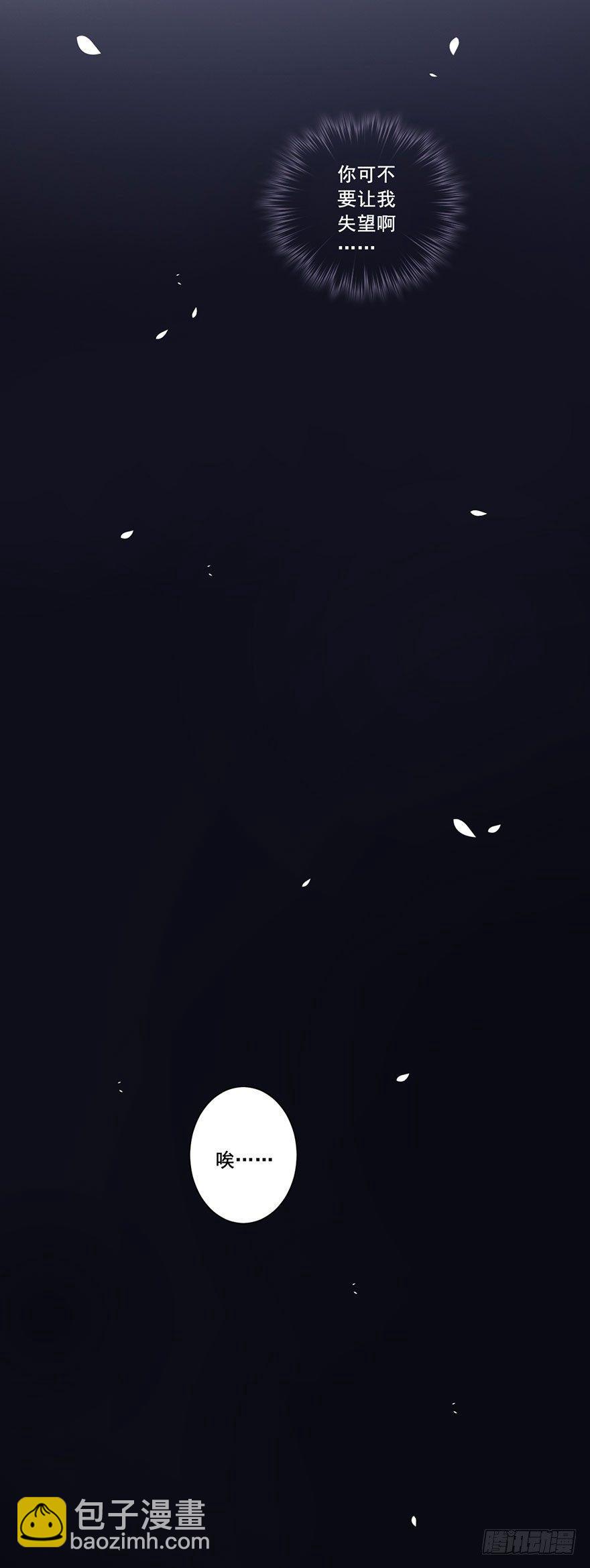 第八十二话（下）-第169话