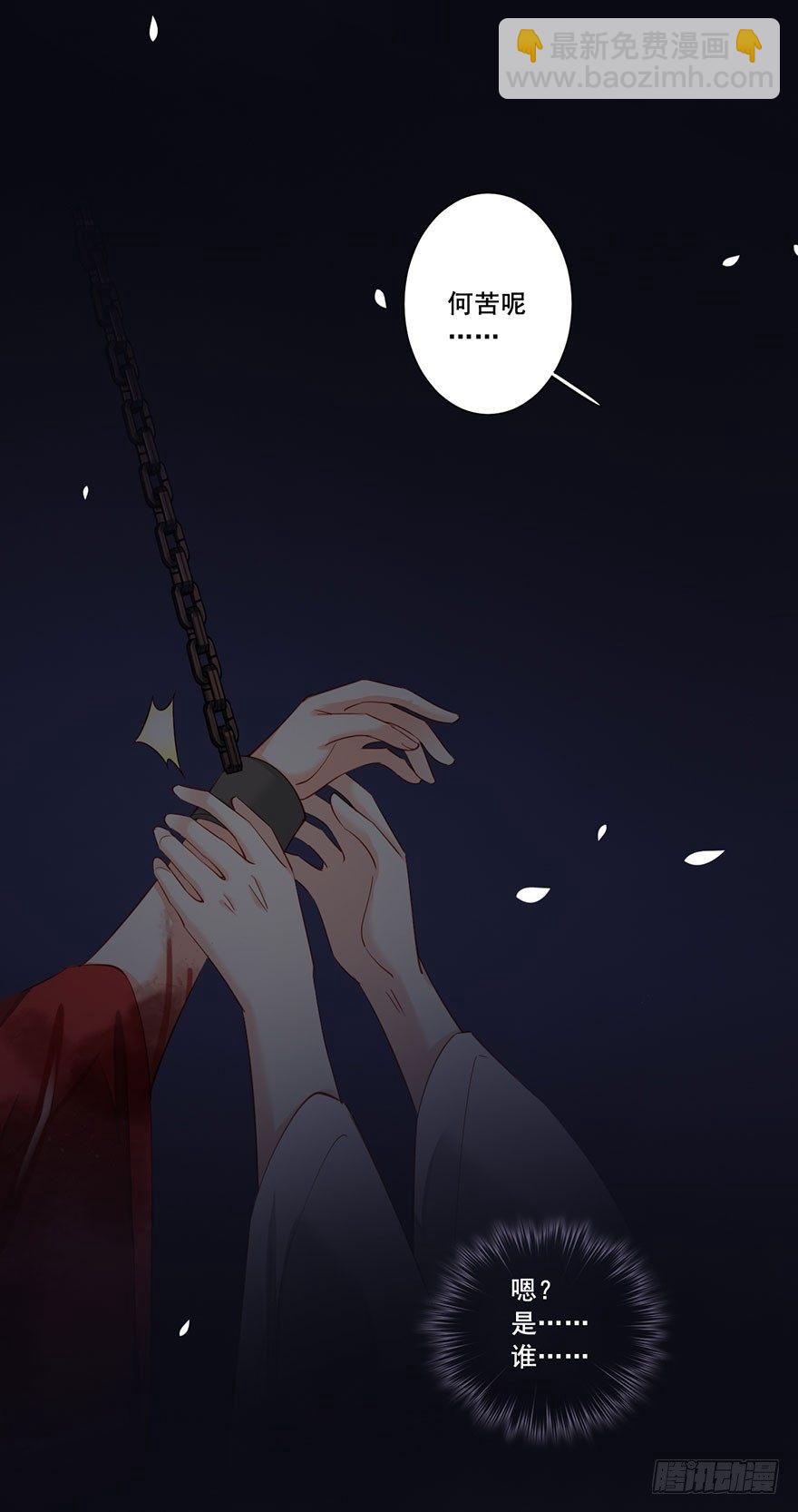 第八十二话（下）-第169话