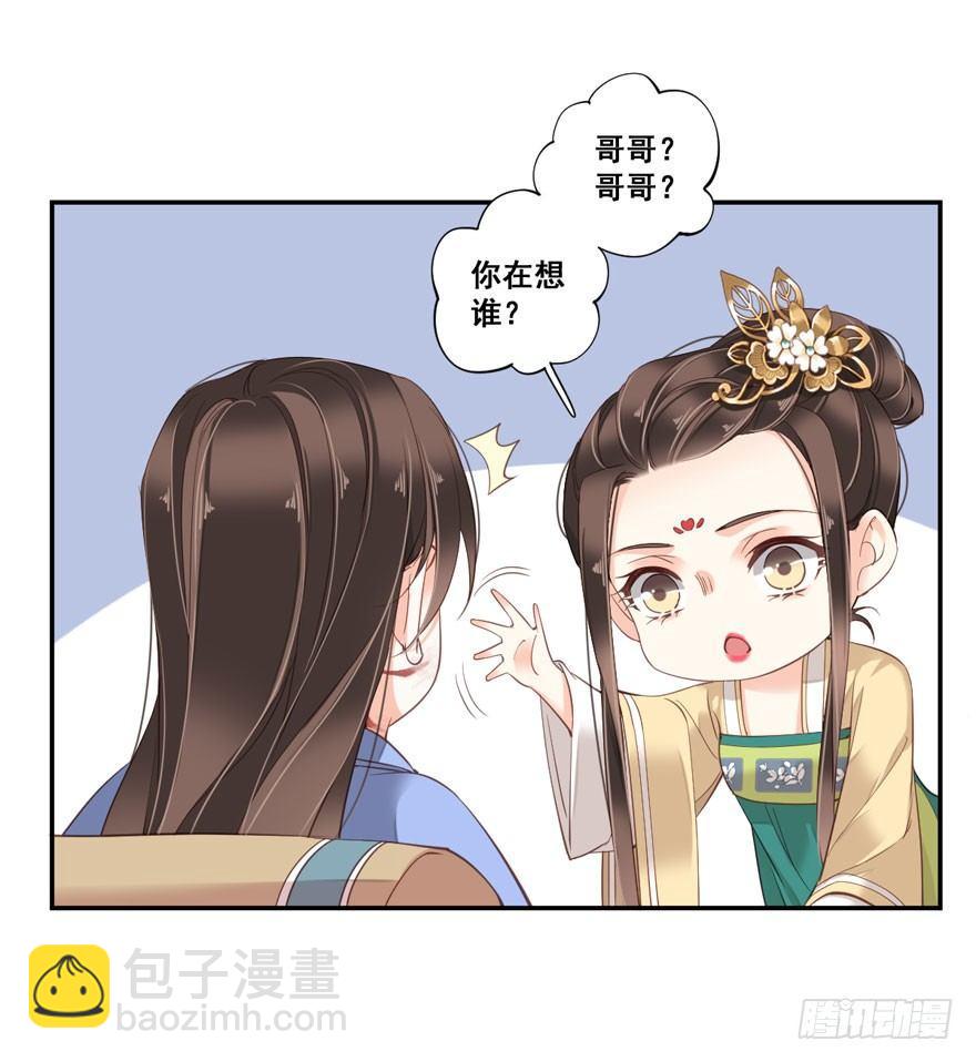 第八十三话（下）-第171话