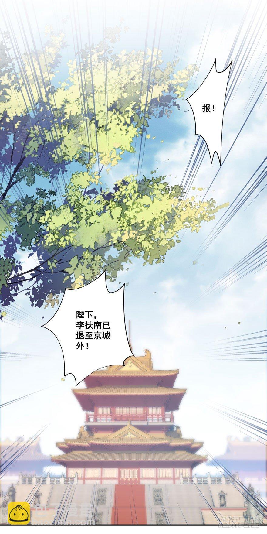 第八十三话（下）-第171话