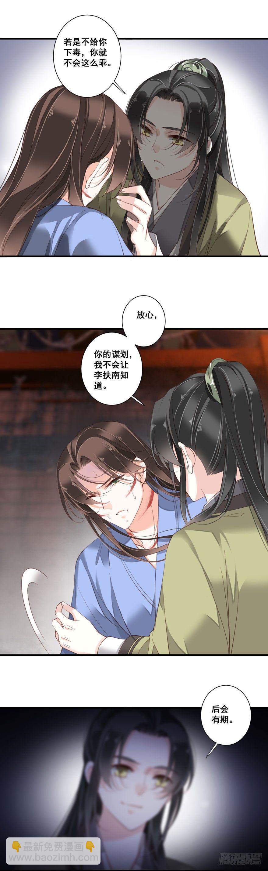 第八十三话（下）-第171话