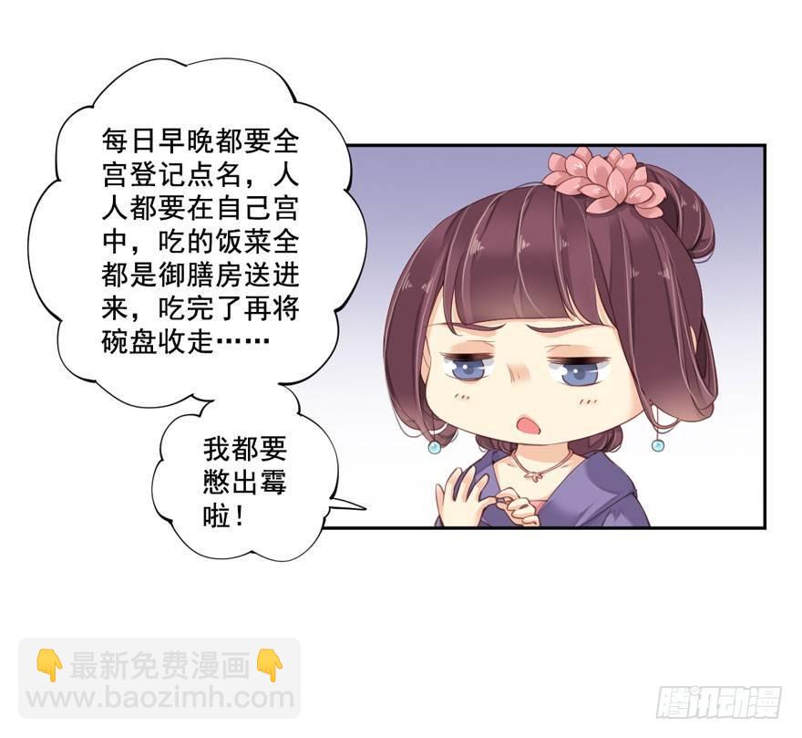 第八十四话（下）-第173话