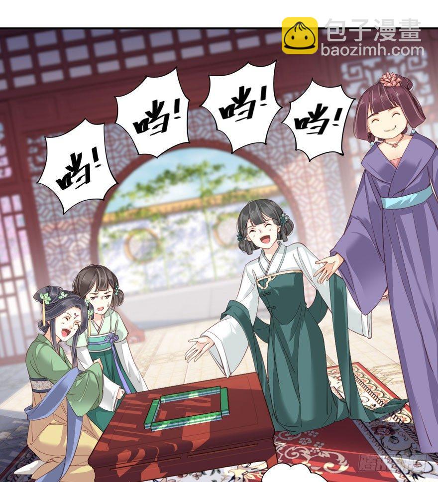 第八十四话（下）-第173话