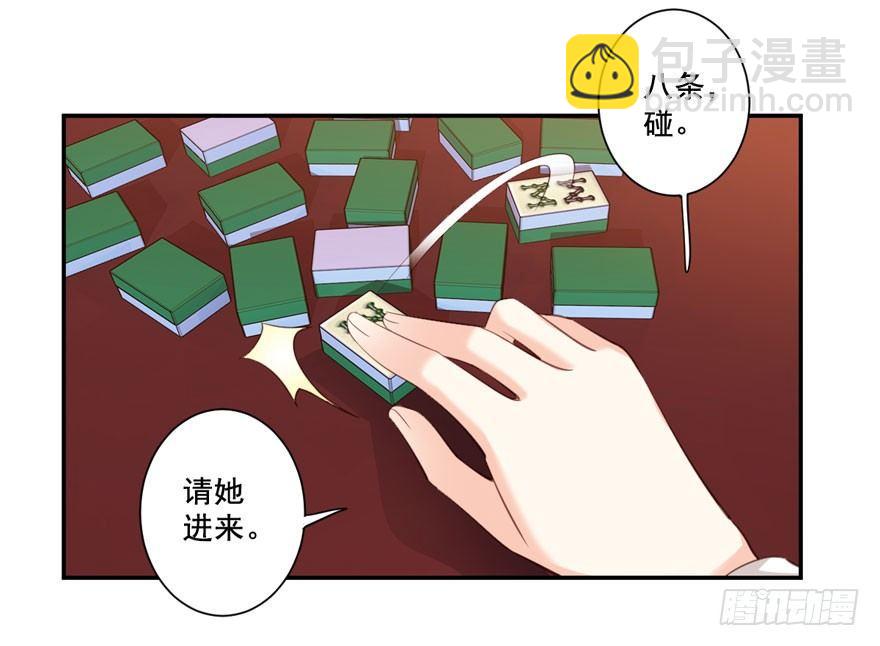 第八十四话（下）-第173话