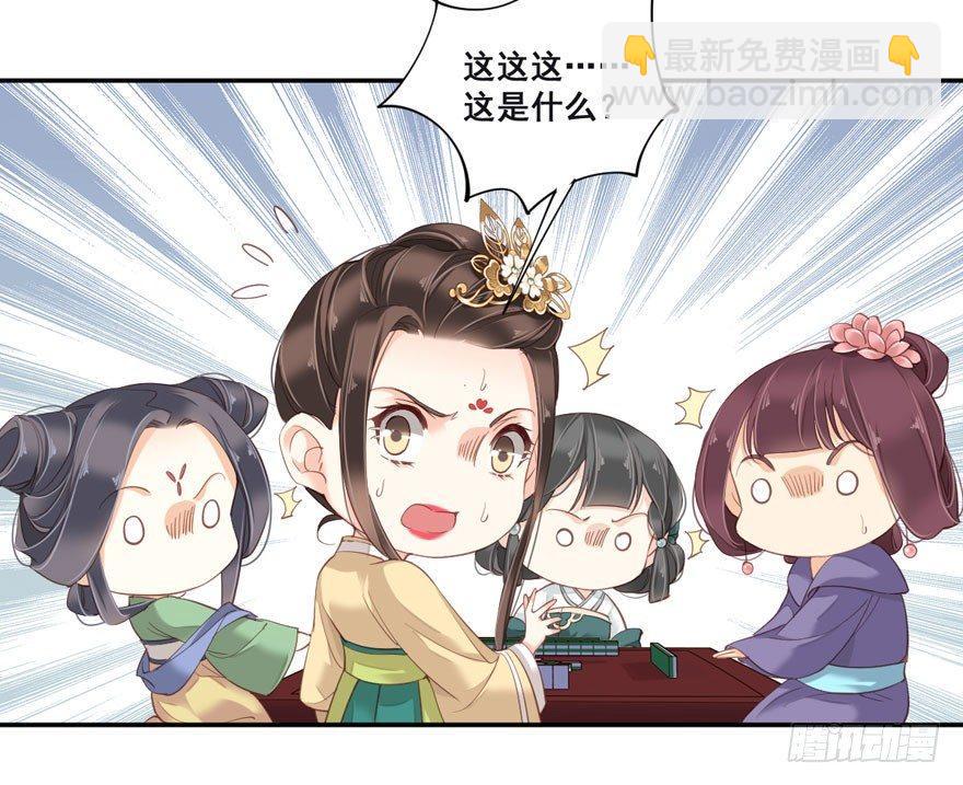 第八十四话（下）-第173话