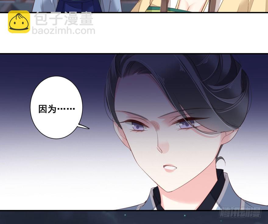 第八十四话（下）-第173话