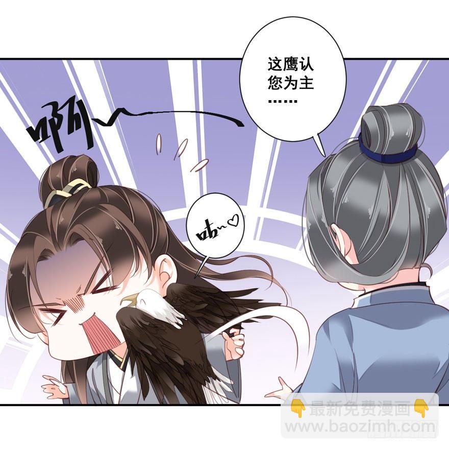 第八十四话（下）-第173话