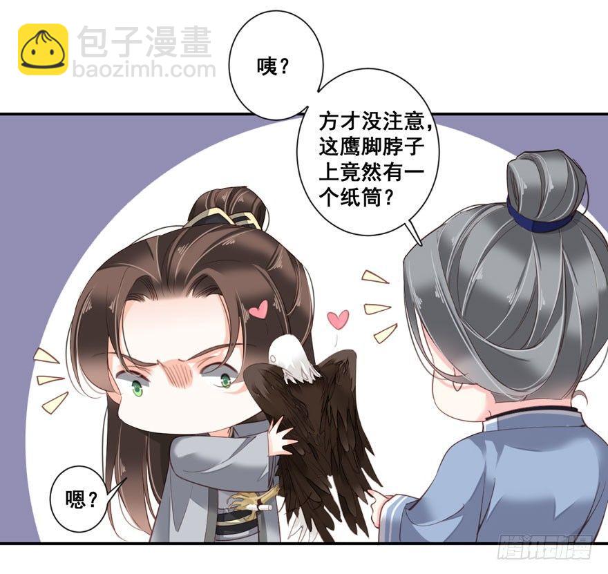 第八十四话（下）-第173话