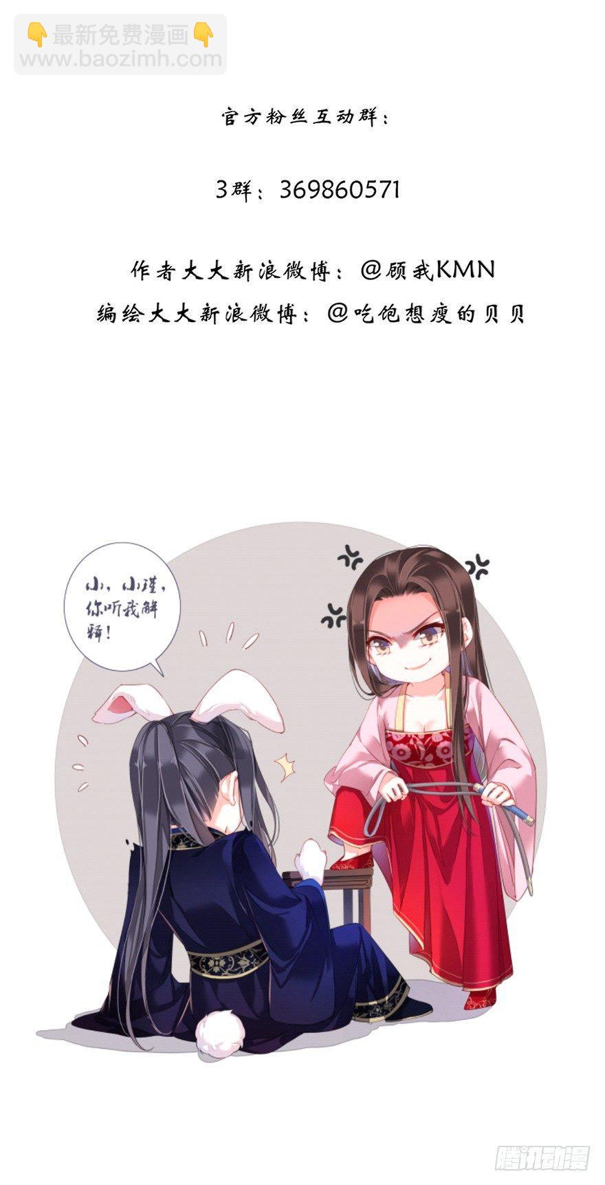 第八十四话（下）-第173话