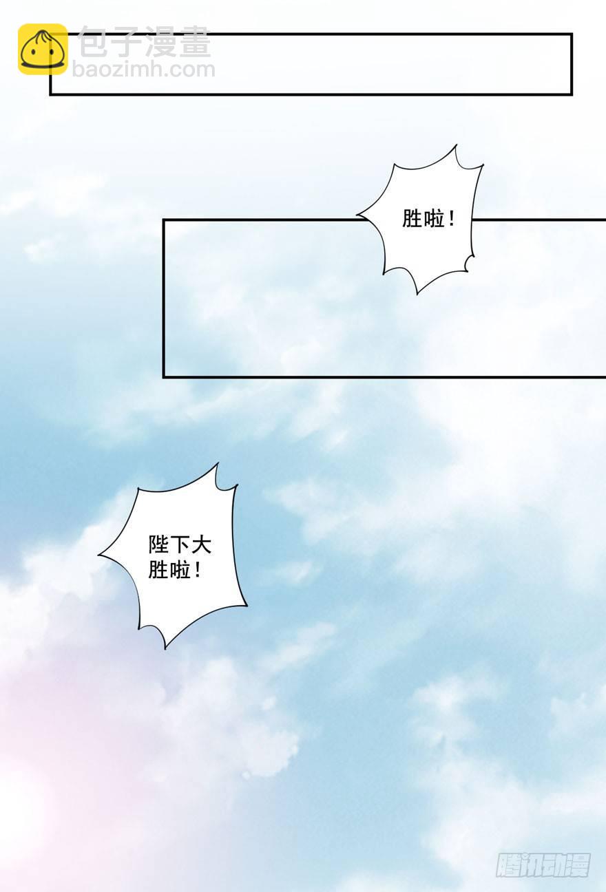 第八十四话（下）-第173话