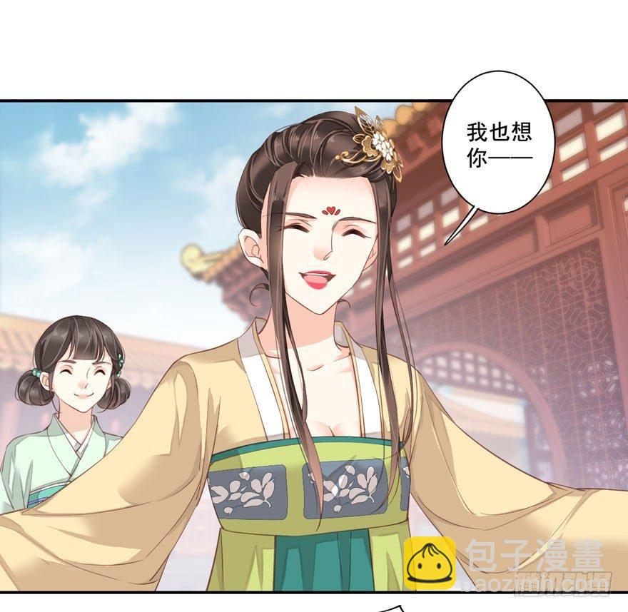 第八十四话（下）-第173话