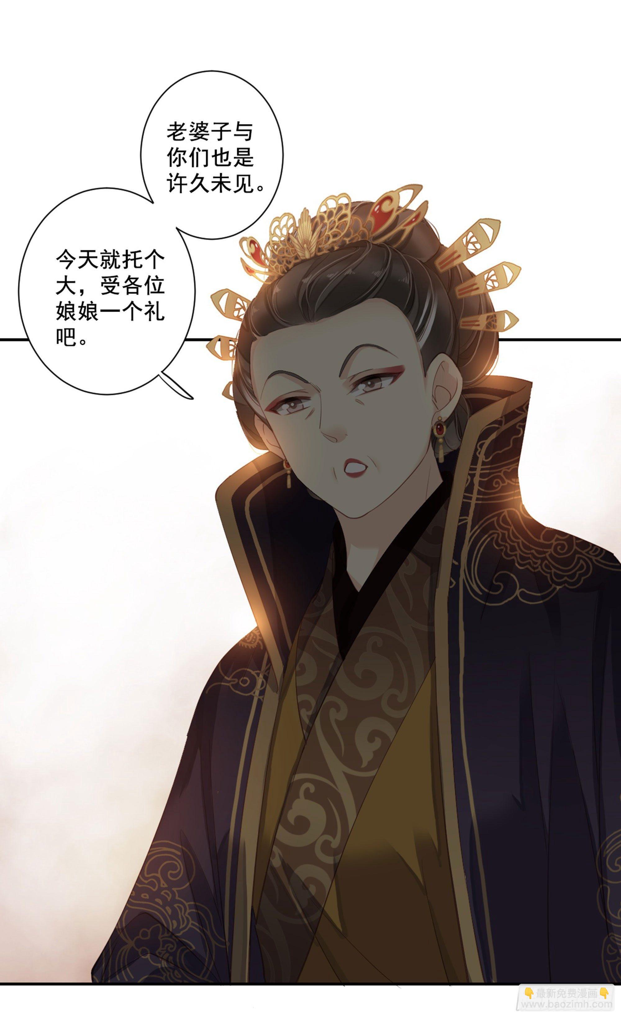 第八十五话（下）-第175话