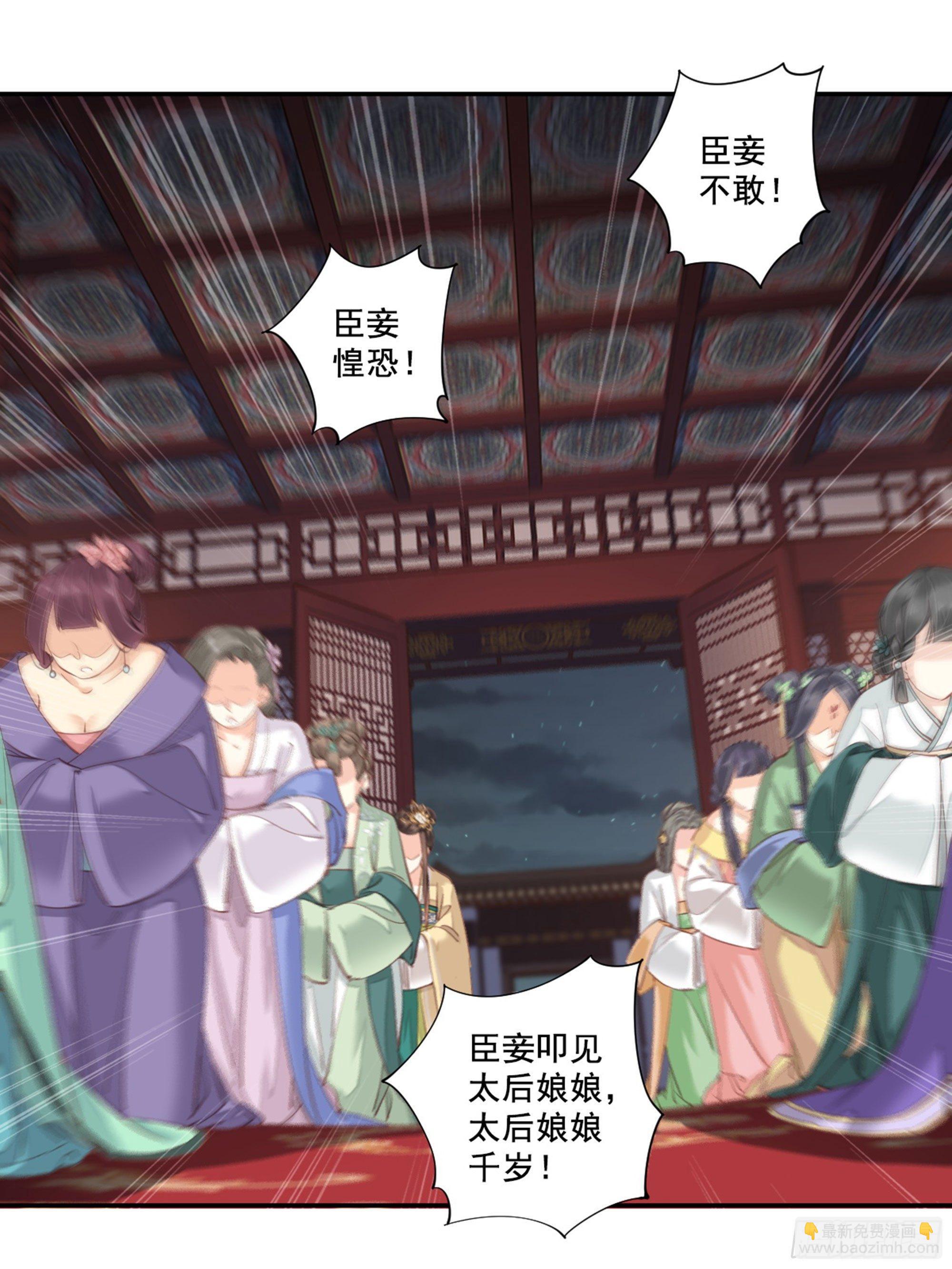 第八十五话（下）-第175话