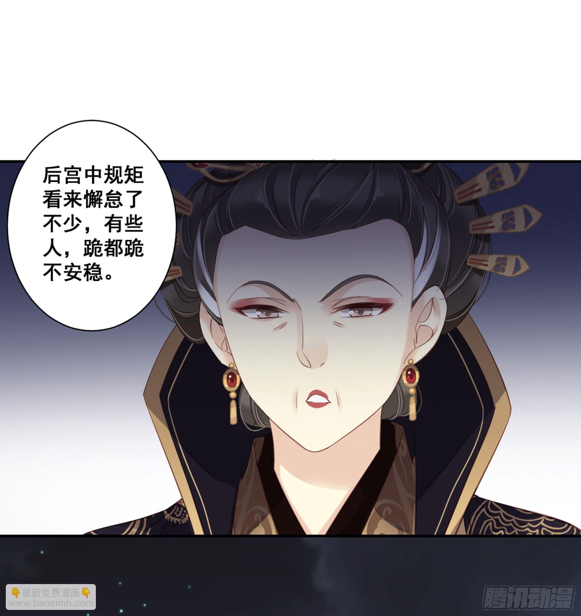 第八十五话（下）-第175话