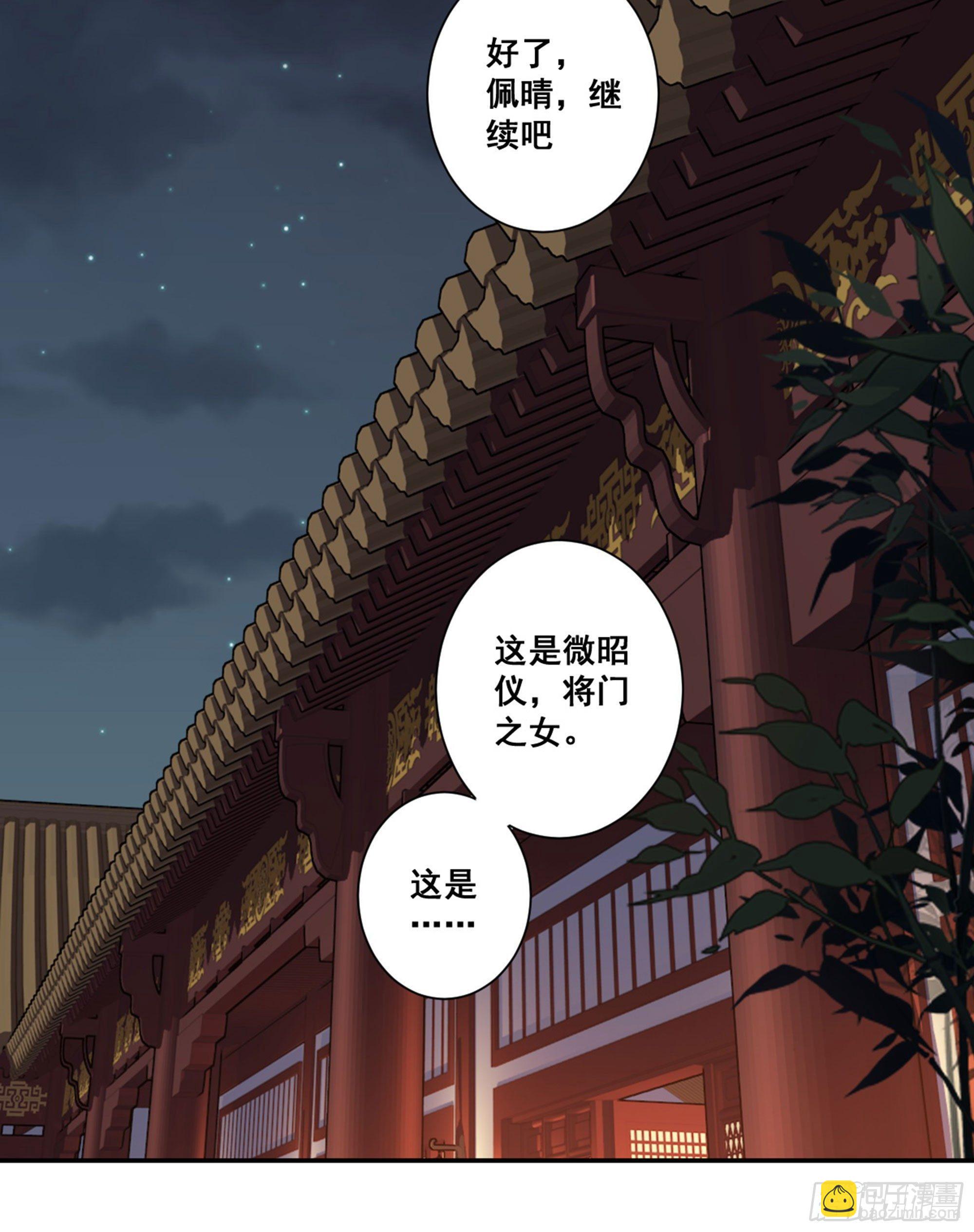 第八十五话（下）-第175话