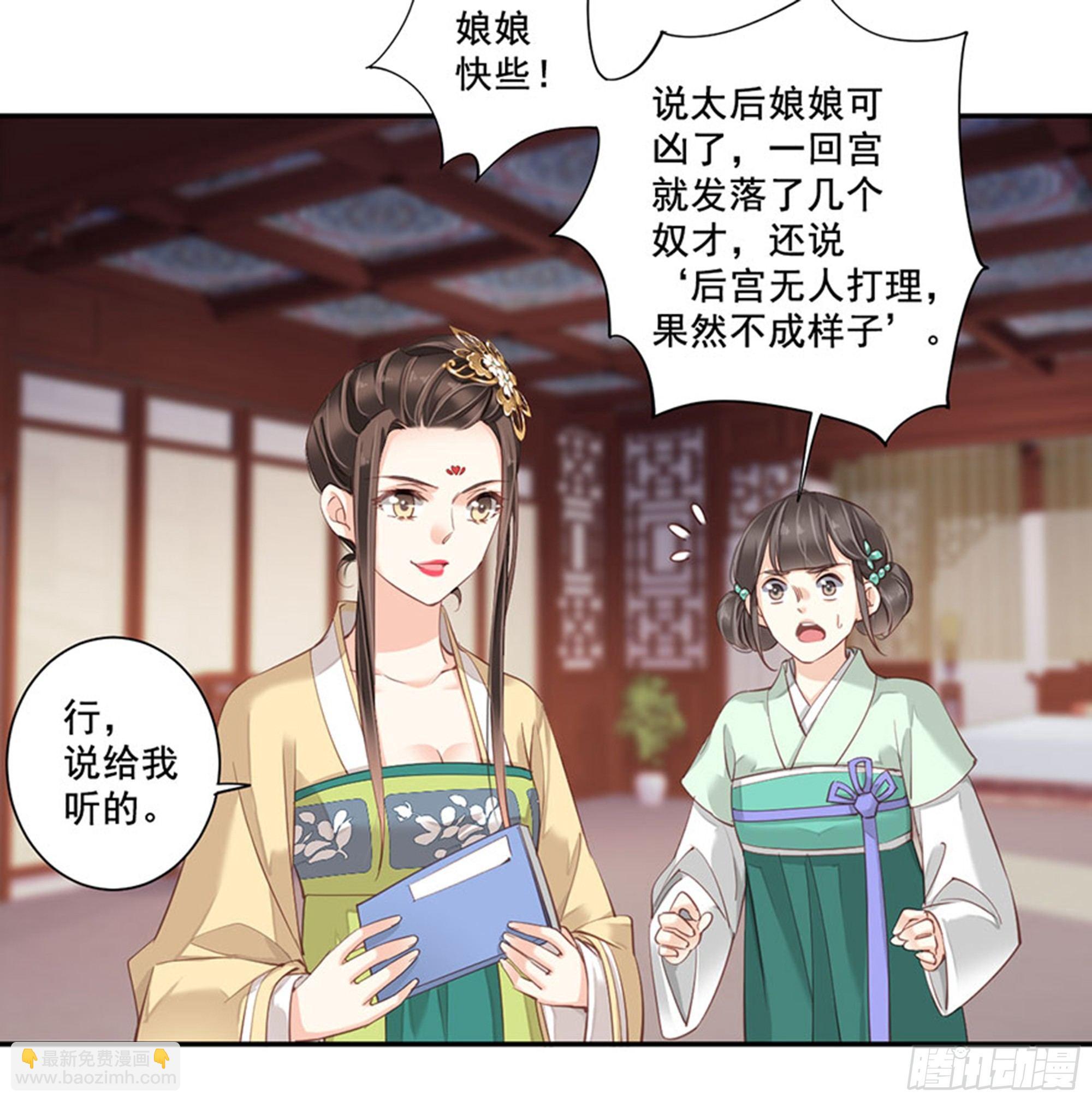 第八十五话（下）-第175话