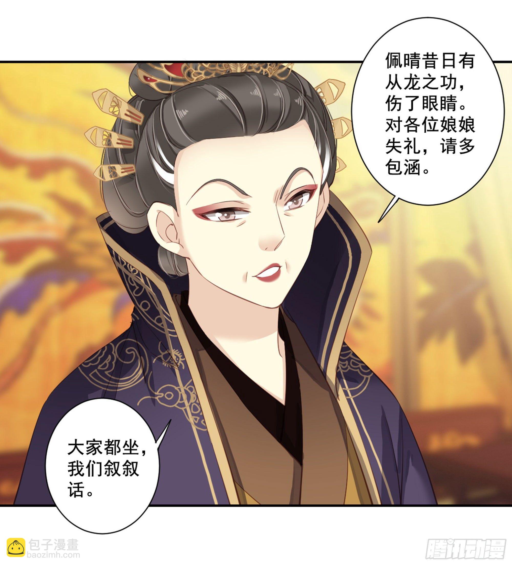 第八十五话（下）-第175话